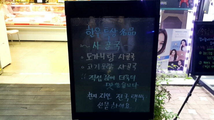 송도목우촌 이미지