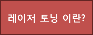 닥터영의원 이미지