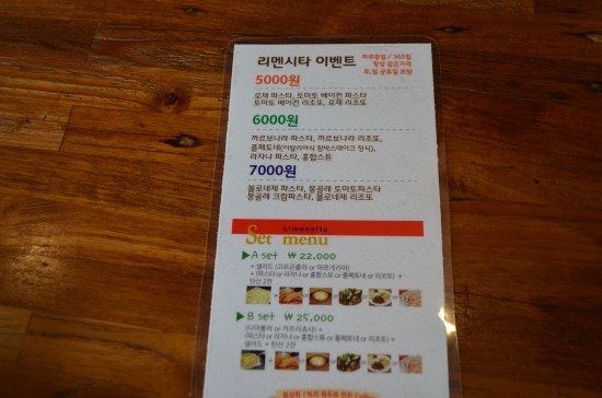 365착한가격 이미지