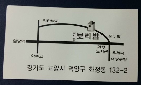 국사봉쭈꾸미 이미지