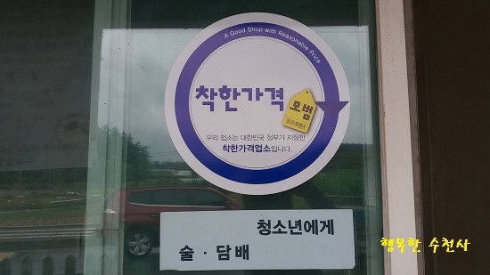 매화칼국수 이미지
