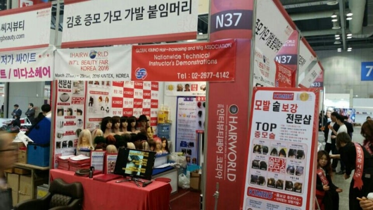 헤어월드 이미지