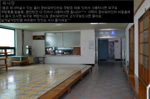 에덴민박 이미지