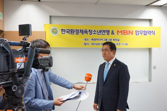 한국환경 이미지
