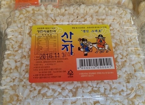 이조떡집 이미지