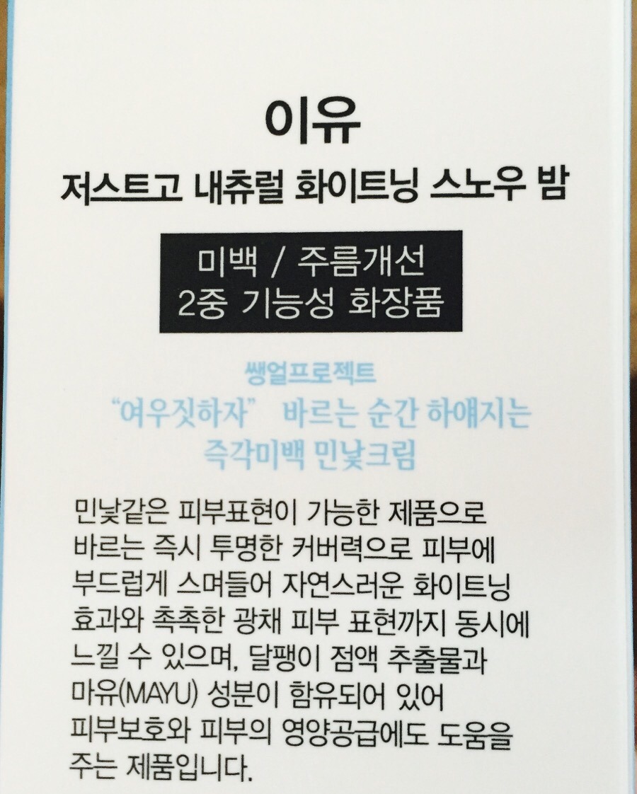 저스트블랑 이미지