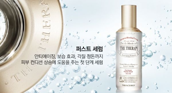 더테라피 이미지