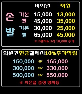 정연이네네일샵 이미지