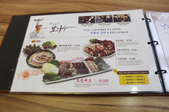 서울족발보쌈 이미지