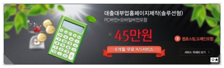 윈윈모바일 이미지