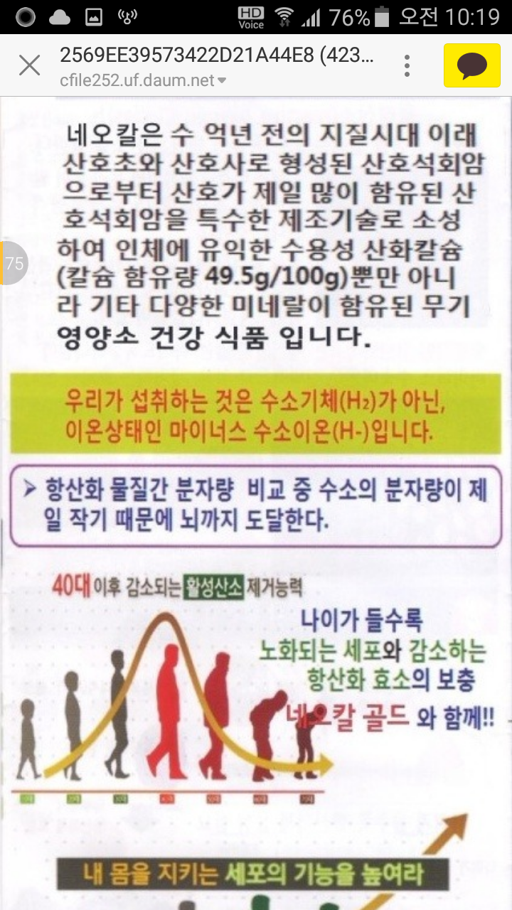 경인산소 이미지