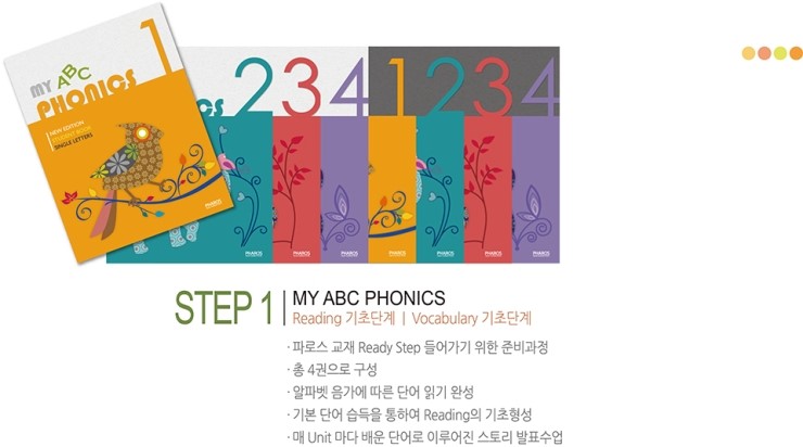 파로스교육 이미지