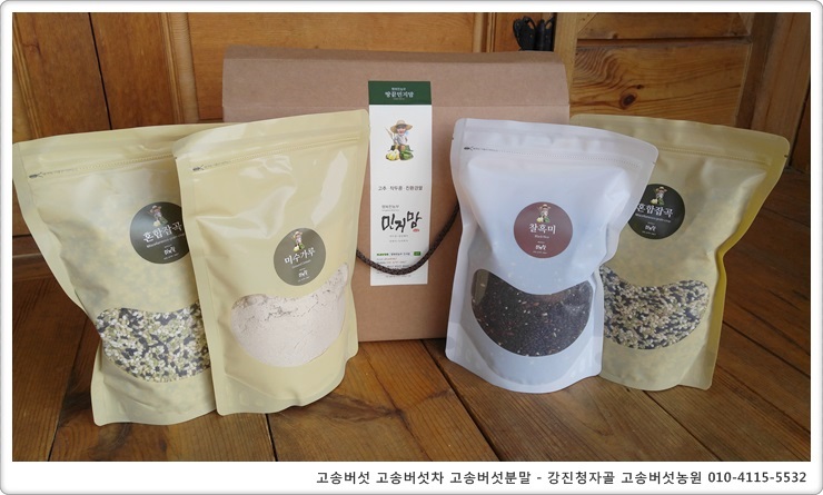 해남들영농조합법인 이미지