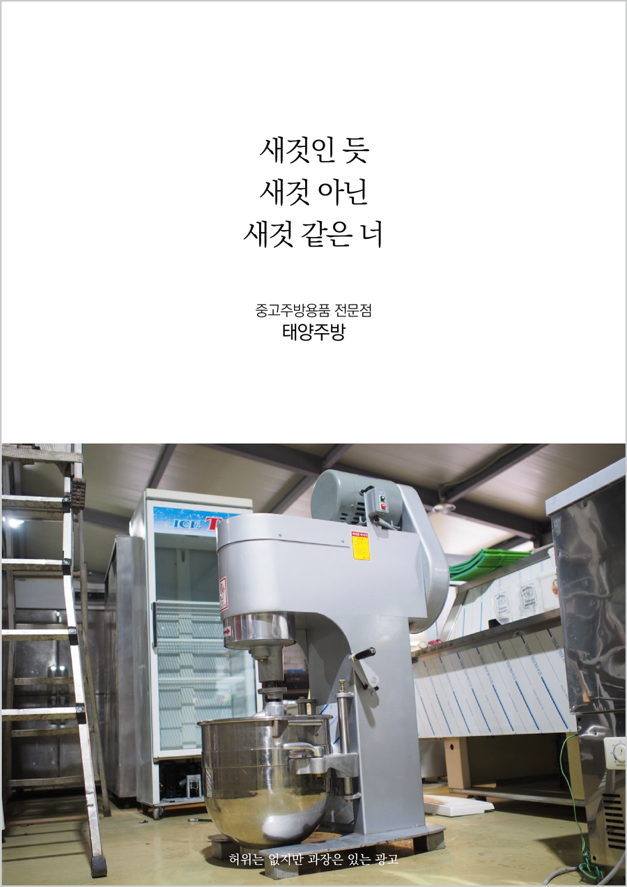 주방용품점 이미지