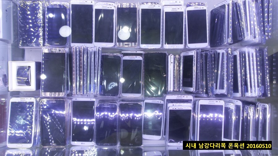 진주아이폰수리중고폰 이미지