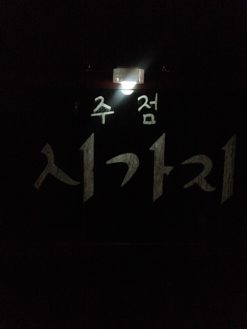 시가지디자인 이미지