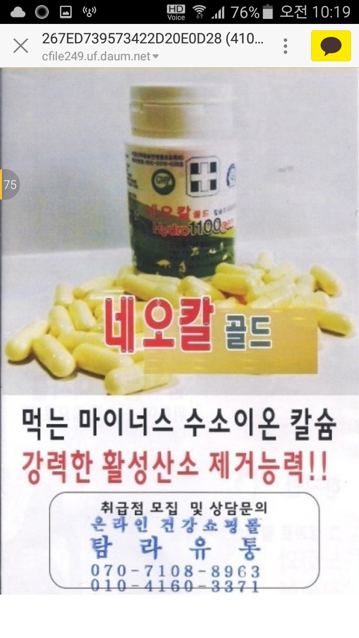 경인산소 이미지