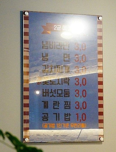 고기점방 이미지