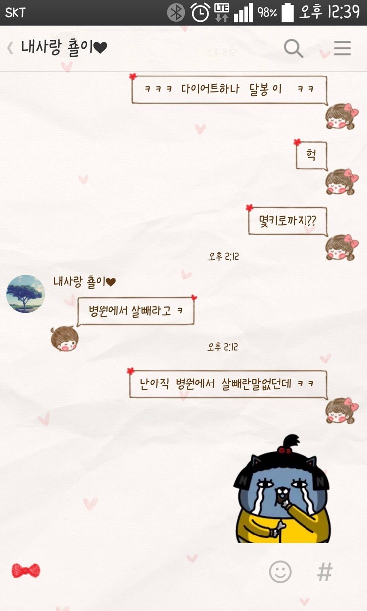 인달 이미지