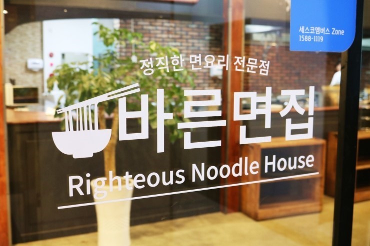 바른면 이미지