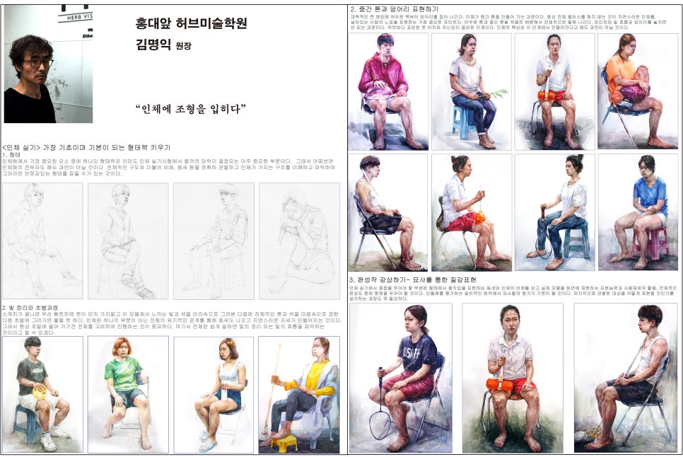 아트앤디자인학원 이미지