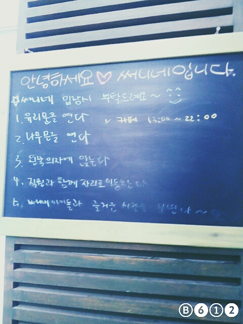 카페써니 이미지