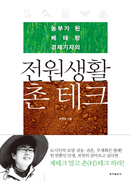 티에스테크 이미지