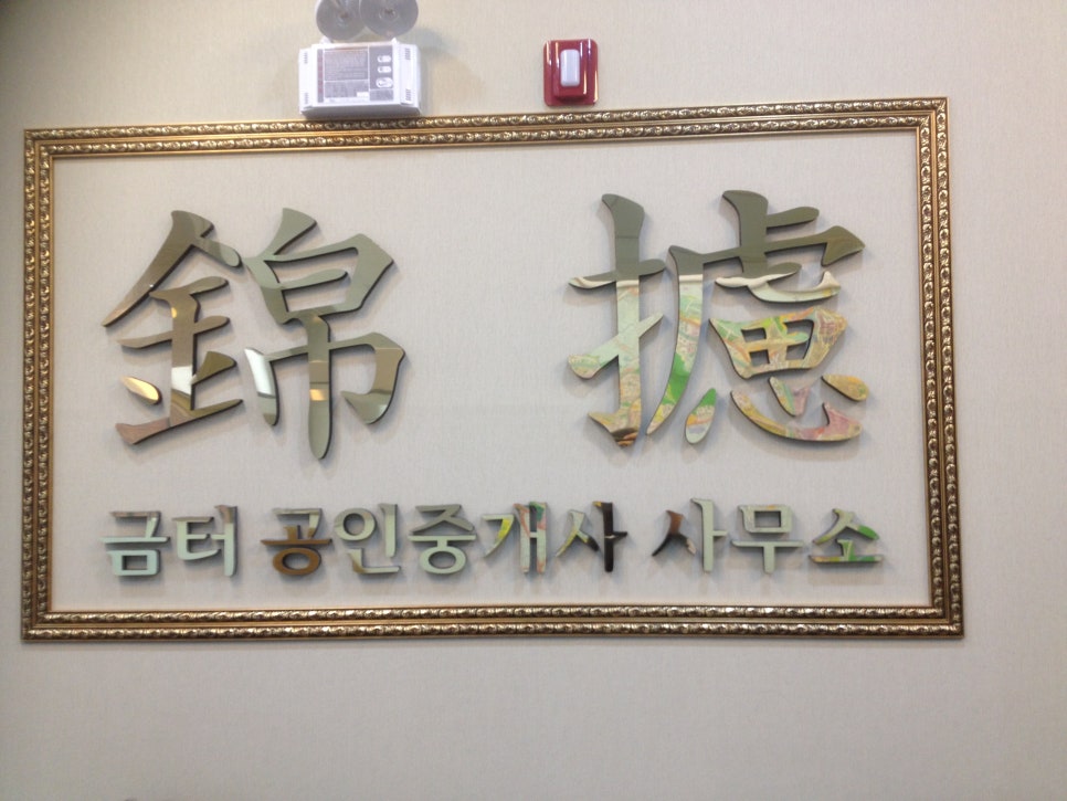 금터 이미지