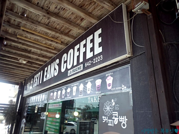 라뤼슈 이미지