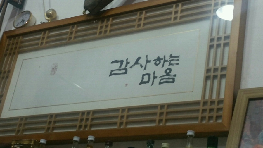 명성세탁소 이미지