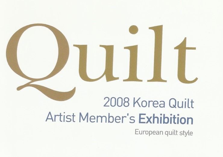 화퀼트겔러리 이미지