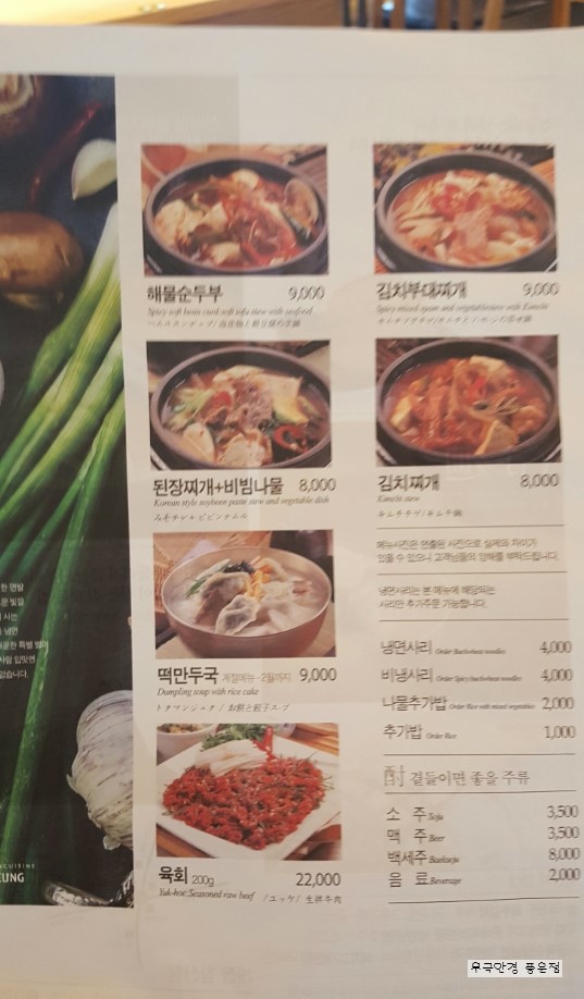 개정침산점 이미지