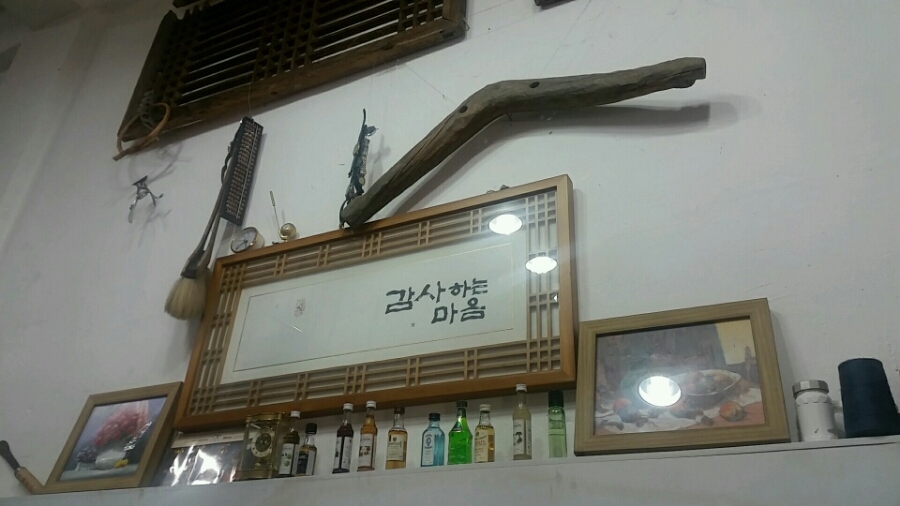 명성세탁소 이미지