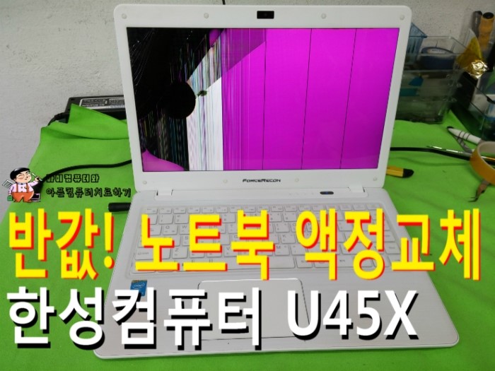 한성유리 이미지