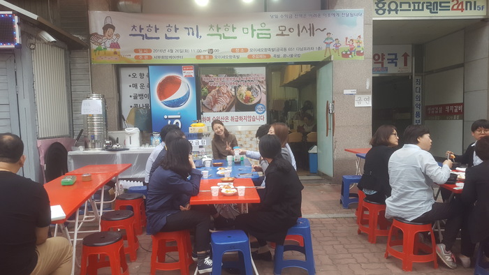 오향족발 이미지