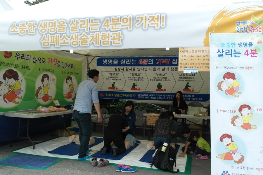 일단와봐유 이미지