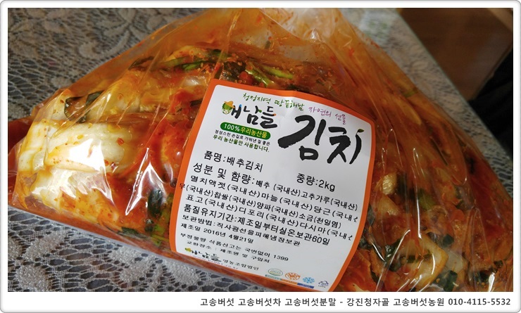 해남들영농조합법인 이미지