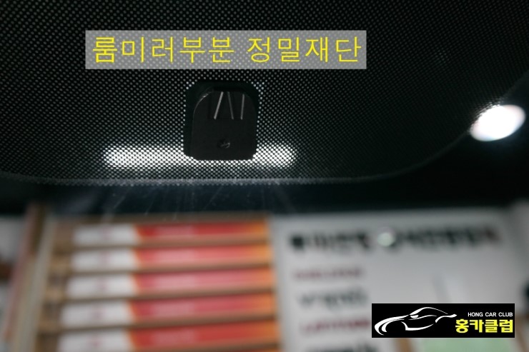 홍카클럽 이미지