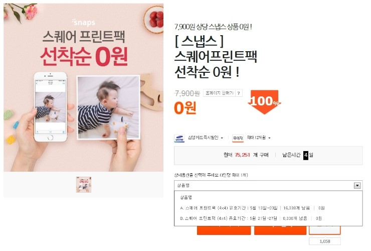 장수이용원 이미지