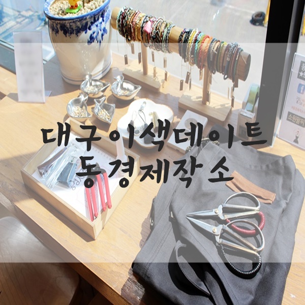 동경다방 이미지