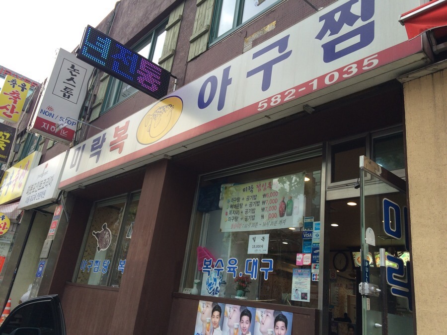 미락복 이미지