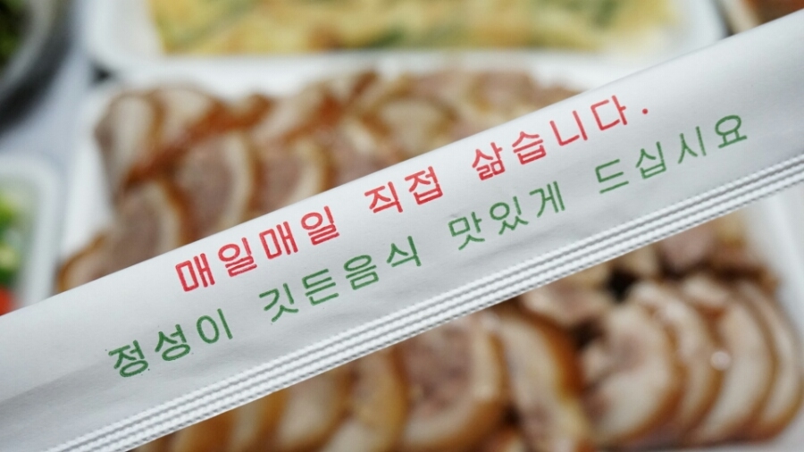본가장충동왕족발 이미지