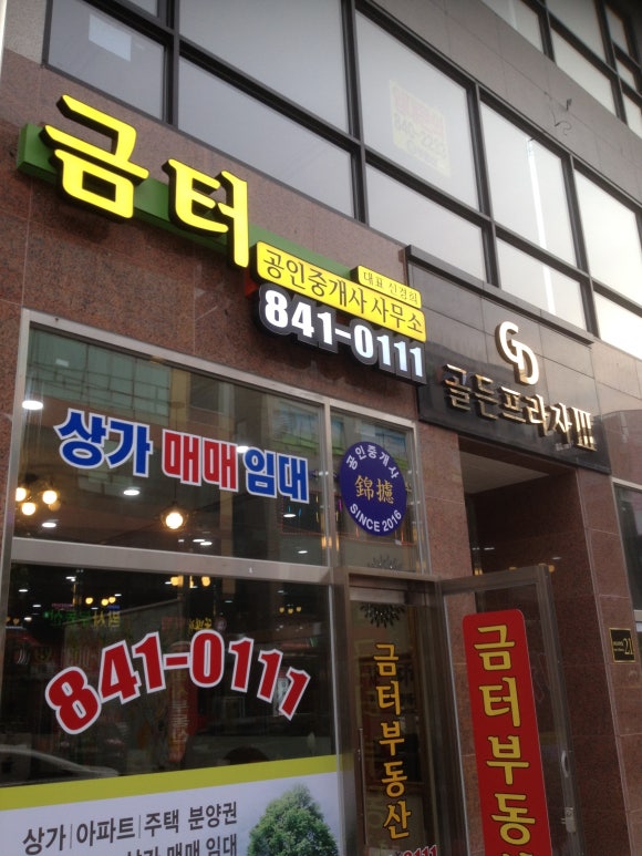금터 이미지