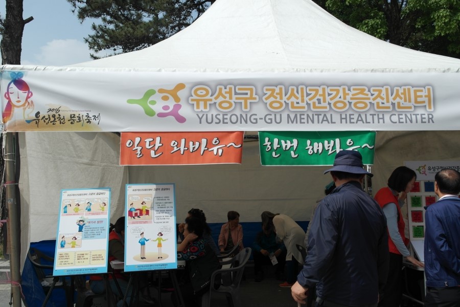 일단와봐유 이미지