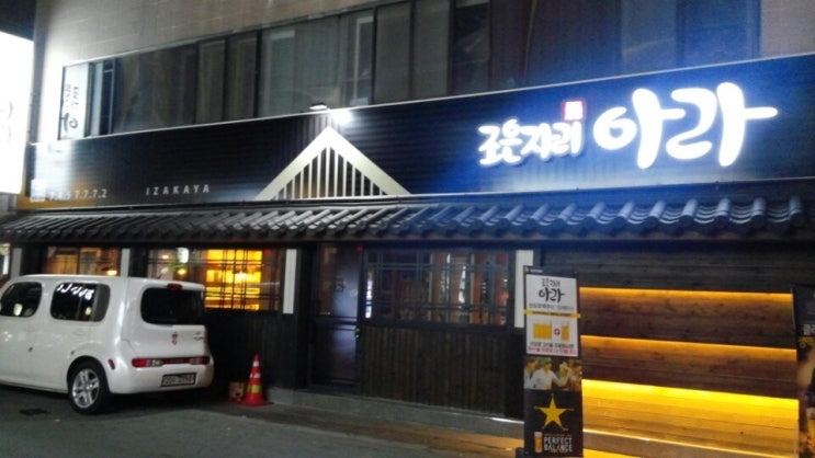 조은자리 이미지