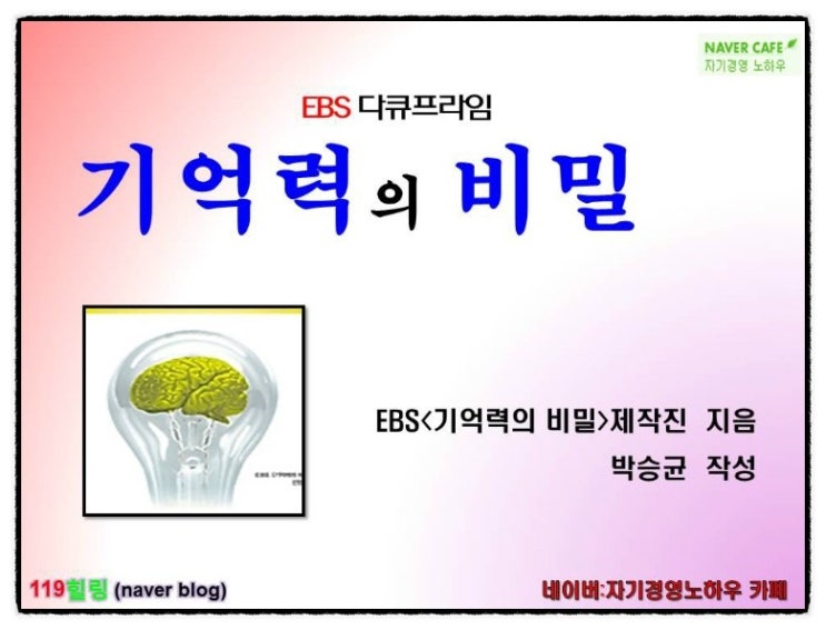 119열쇠.COM 이미지