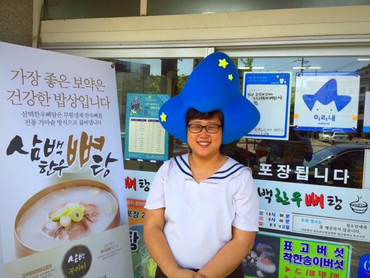 미리내협동조합 이미지