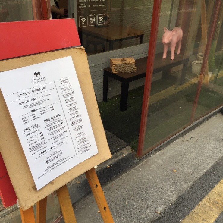 브루클린 바베큐 이미지