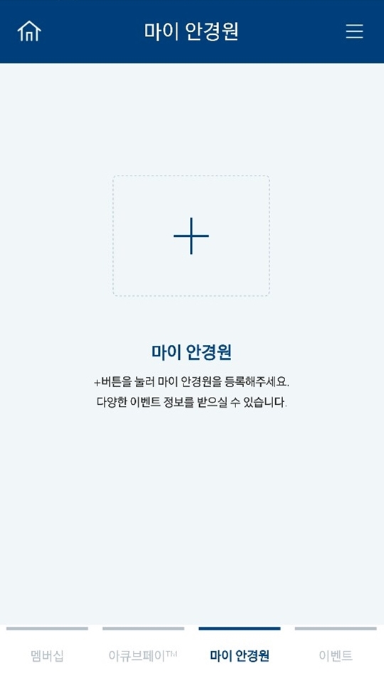 마이스터 옵틱 이미지