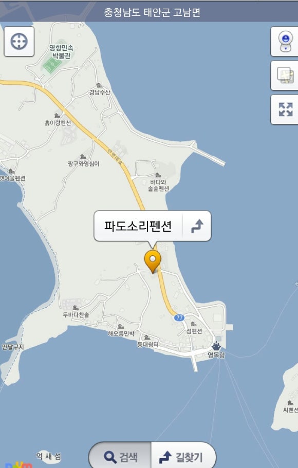 파도소리(주) 이미지